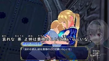Play Magicsword incubus [trial ver](machine translated subtitles)1/3